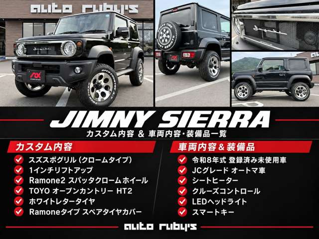 ジムニーシエラ1.5 JC 4WD