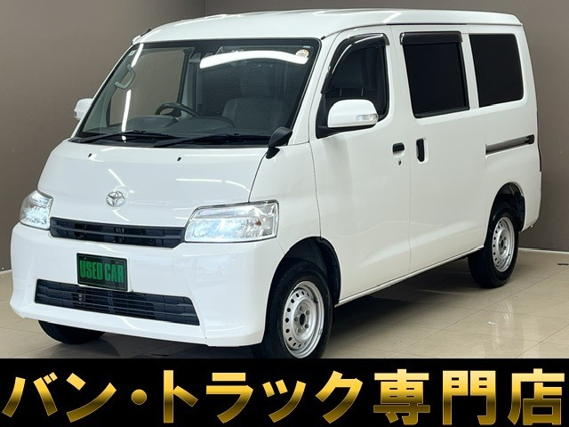 タウンエースバン1.5 GL