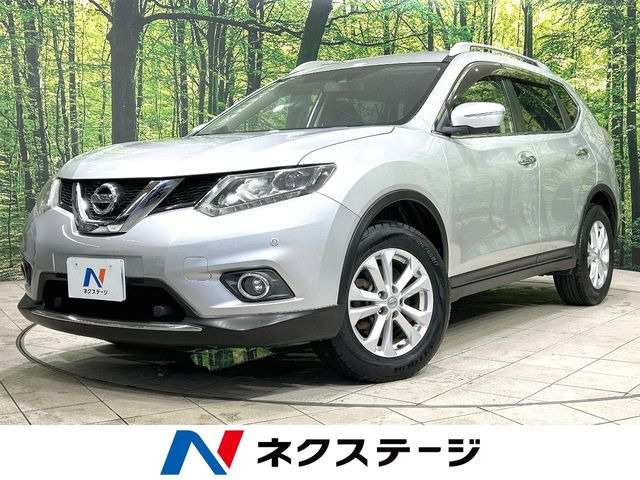 エクストレイル2.0 20X エマージェンシーブレーキパッケージ