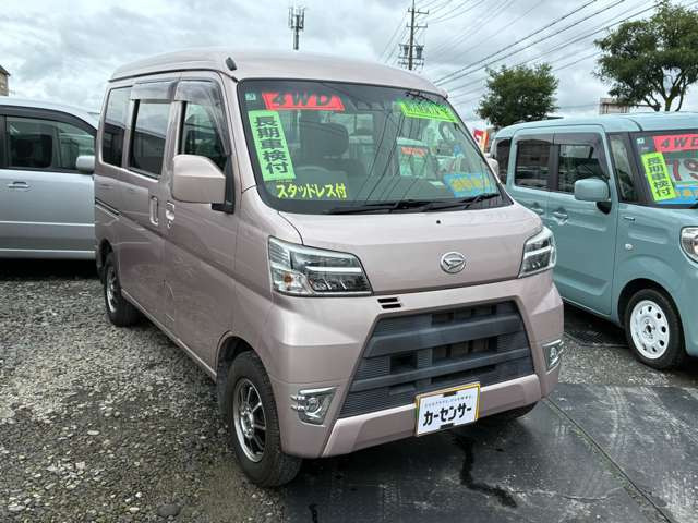 ハイゼットカーゴクルーズ ターボ SAIII ハイルーフ 4WD