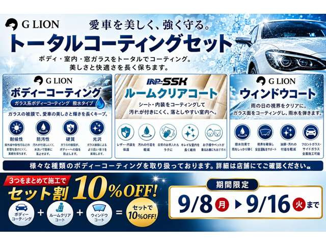 カマロビビッドオレンジ エディション