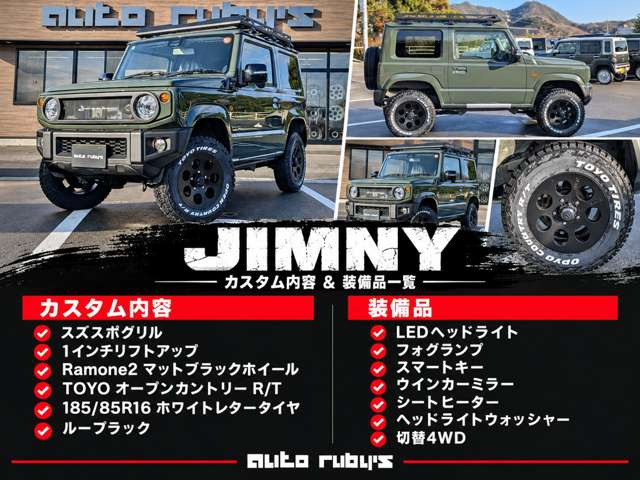 ジムニーXC 4WD