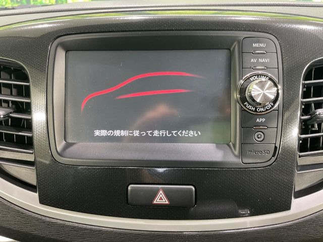 ワゴンRスティングレーX レーダーブレーキサポート