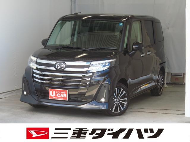 トール1.0 カスタムG