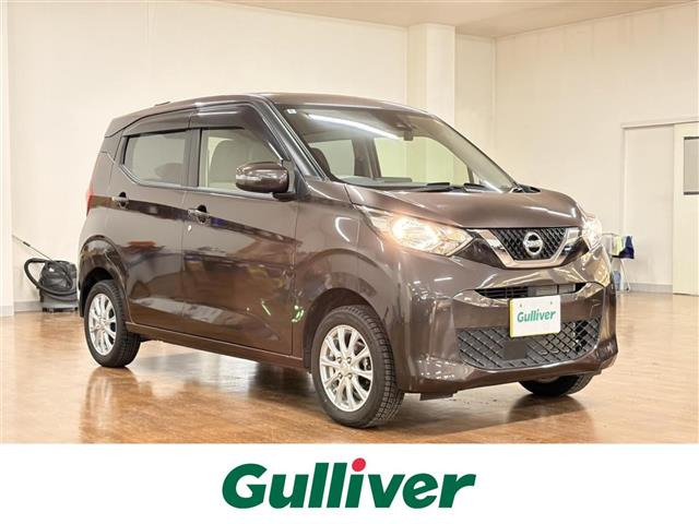 デイズX 4WD
