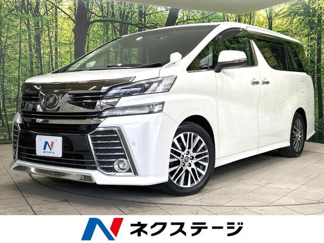 ヴェルファイア2.5 Z Gエディション