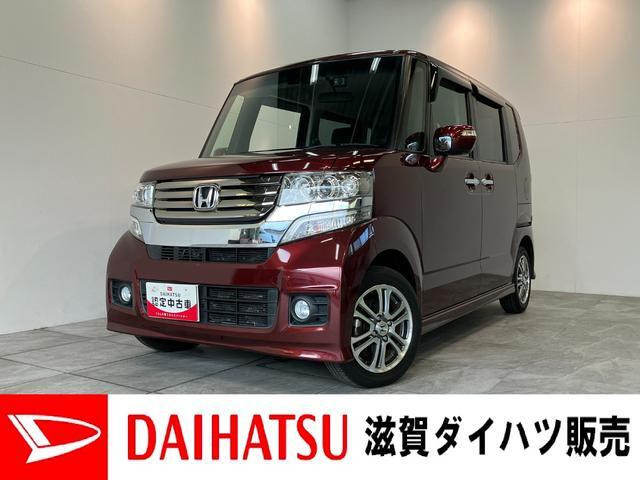 N-BOX+