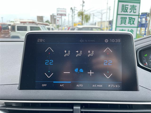 5008アリュール