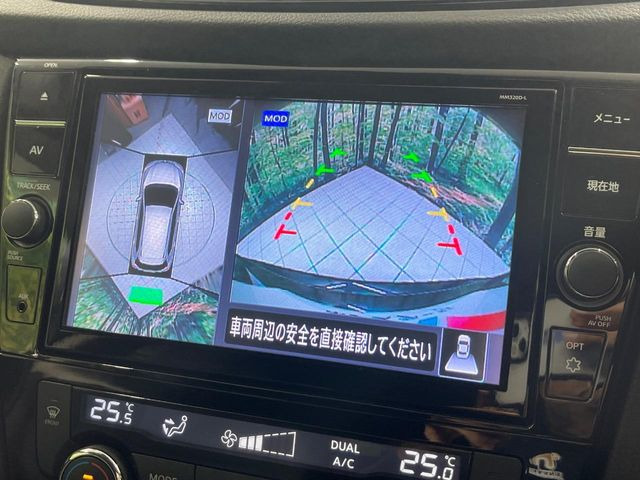 【アラウンドビューモニター】専用のカメラにより、上から見下ろしたような視点で360度クルマの周囲を確認することができます☆死角部分も確認しやすく、狭い場所での切り返しや駐車もスムーズに行えます。