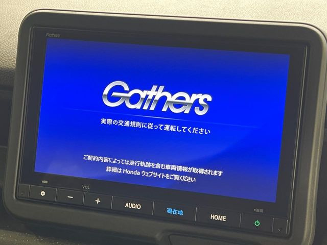 【純正ナビ】人気の純正ナビを装備。オーディオ機能も充実しており、Bluetooth接続すればお持ちのスマホやMP3プレイヤーの音楽を再生可能!毎日の運転がさらに楽しくなります!!