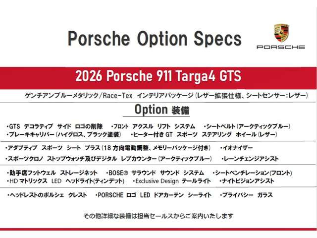 911タルガ4 GTS PDK