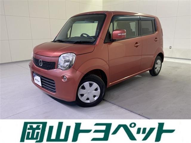モコX