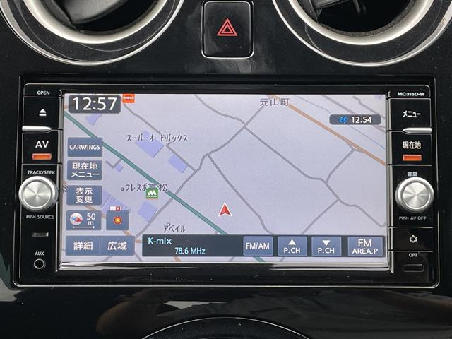 ノート1.2 X DIG-S Vセレクション プラスセーフティII