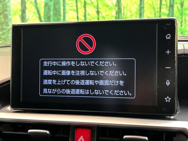 ライズ1.2 Z