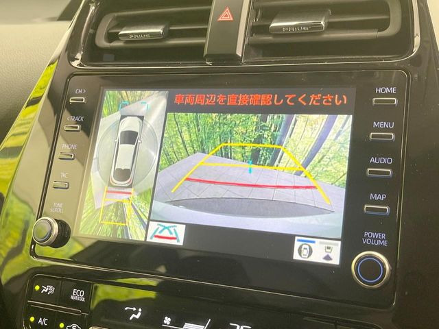 【パノラミックビューモニター】専用のカメラにより、上から見下ろしたような視点で360度クルマの周囲を確認することができます☆死角部分も確認しやすく、狭い場所での切り返しや駐車もスムーズに行えます。