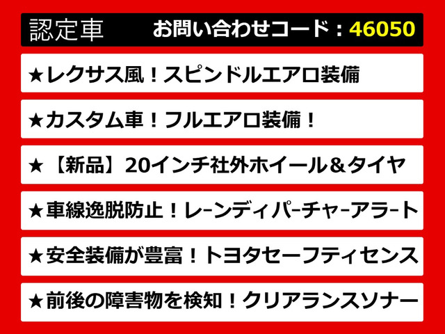 カムリ2.5 G