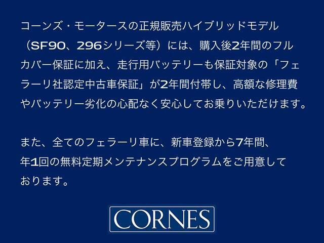 296GTSF1 DCT