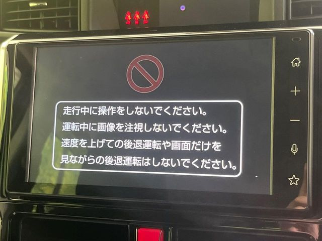 ルーミー1.0 カスタム G