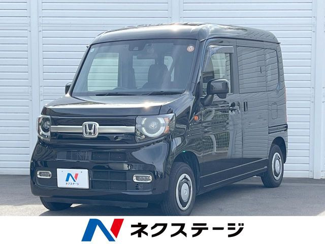 N-VAN+スタイル ファン ターボ