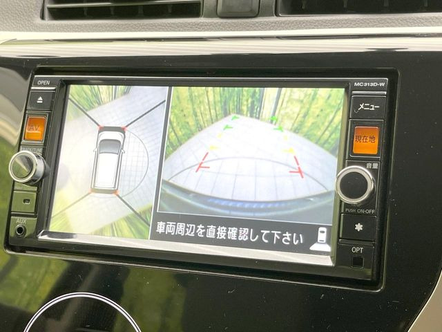 【アラウンドビューモニター】専用のカメラにより、上から見下ろしたような視点で360度クルマの周囲を確認することができます☆死角部分も確認しやすく、狭い場所での切り返しや駐車もスムーズに行えます。