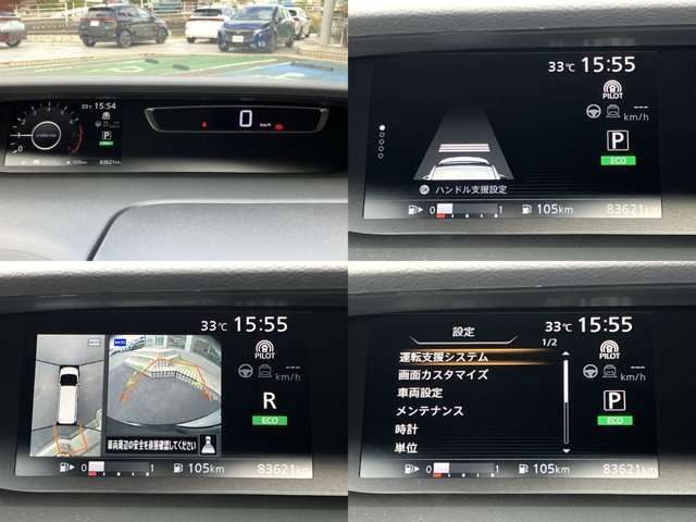 セレナ2.0 ハイウェイスター Vセレクション 4WD