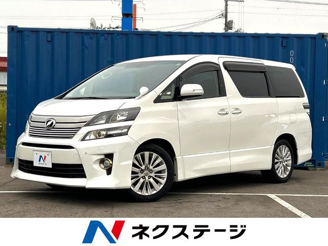 ヴェルファイア2.4 Z ゴールデンアイズII