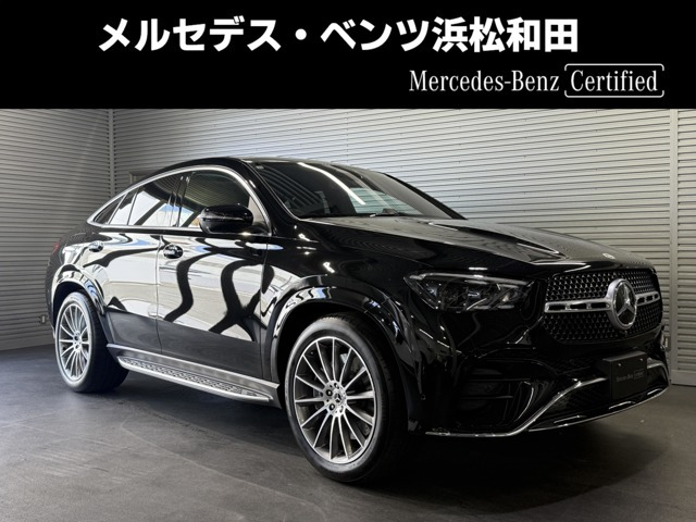 GLEクーペ450d 4マチック スポーツ コア (ISG) 4WD