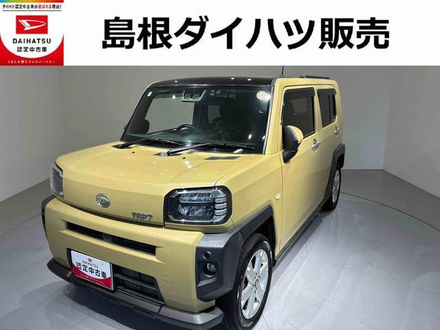 タフトG 4WD