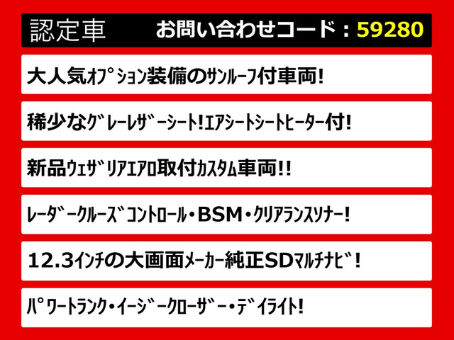 LS460 バージョンC Iパッケージ