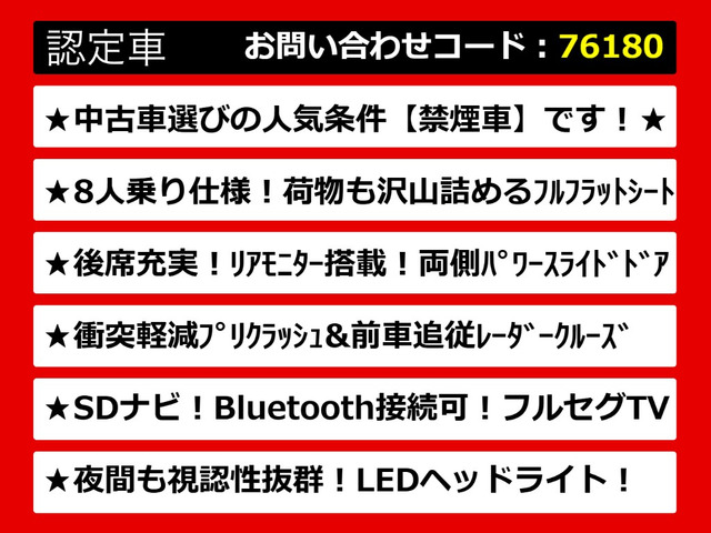 アルファード2.5 X