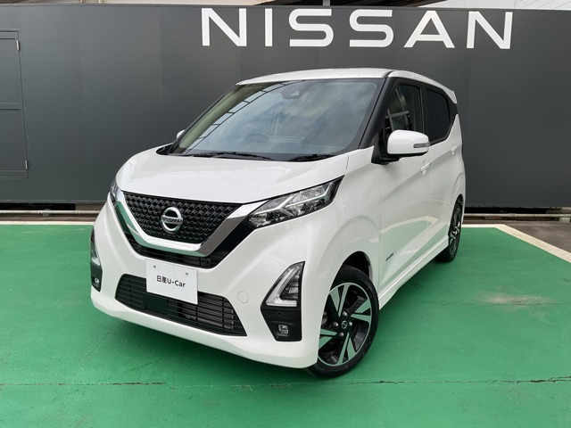 デイズハイウェイスター Gターボ プロパイロットエディション 4WD