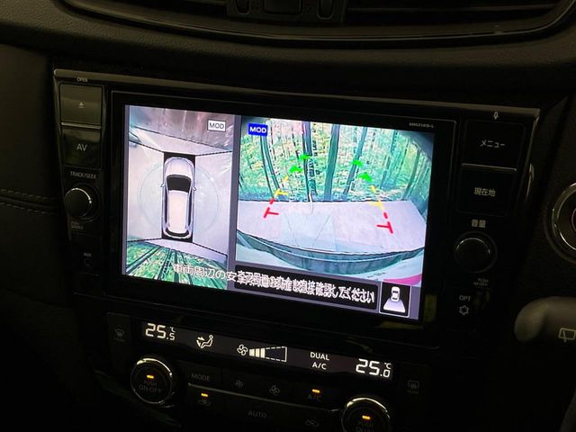 【アラウンドビューモニター】専用のカメラにより、上から見下ろしたような視点で360度クルマの周囲を確認することができます☆死角部分も確認しやすく、狭い場所での切り返しや駐車もスムーズに行えます。