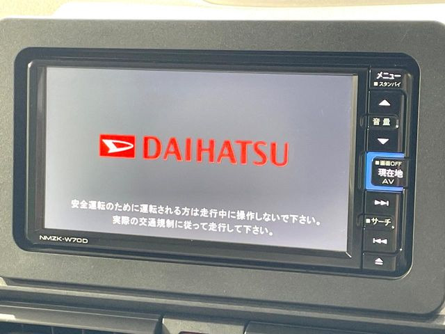 タントX セレクション
