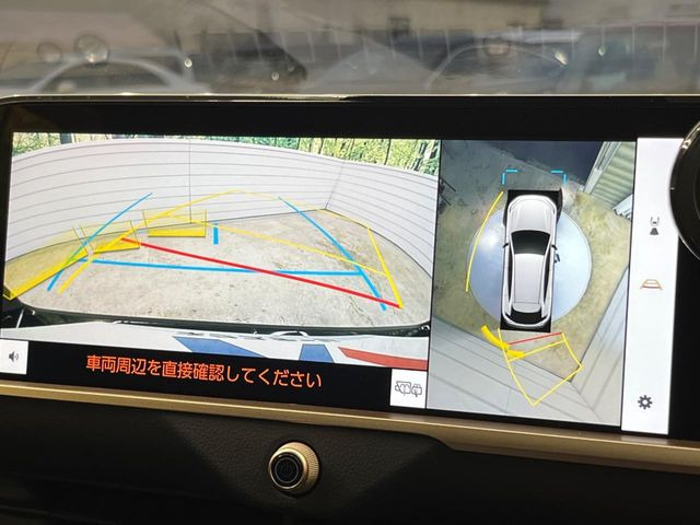 【パノラミックビューモニター】専用のカメラにより、上から見下ろしたような視点で360度クルマの周囲を確認することができます☆死角部分も確認しやすく、狭い場所での切り返しや駐車もスムーズに行えます。