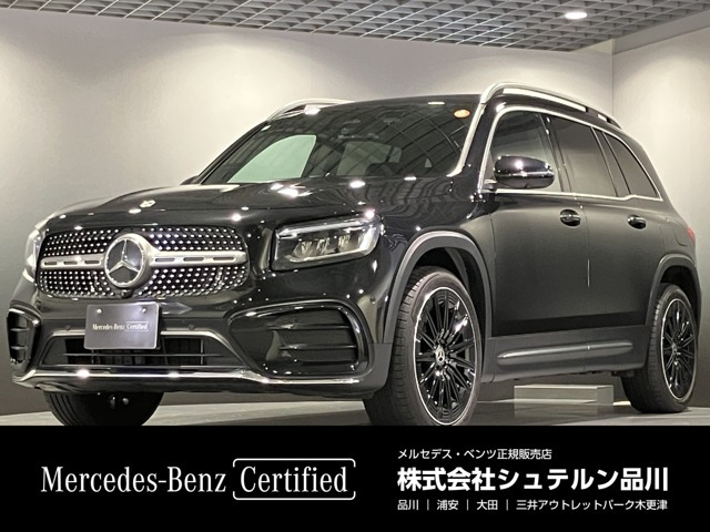 GLBGLB180 アーバン スターズ