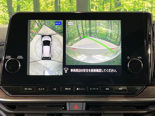 【アラウンドビューモニター】専用のカメラにより、上から見下ろしたような視点で360度クルマの周囲を確認することができます☆死角部分も確認しやすく、狭い場所での切り返しや駐車もスムーズに行えます。