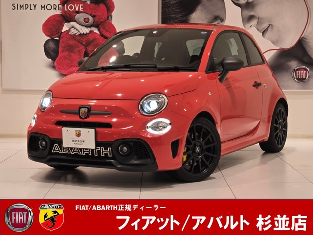 アバルト695コンペティツィオーネ