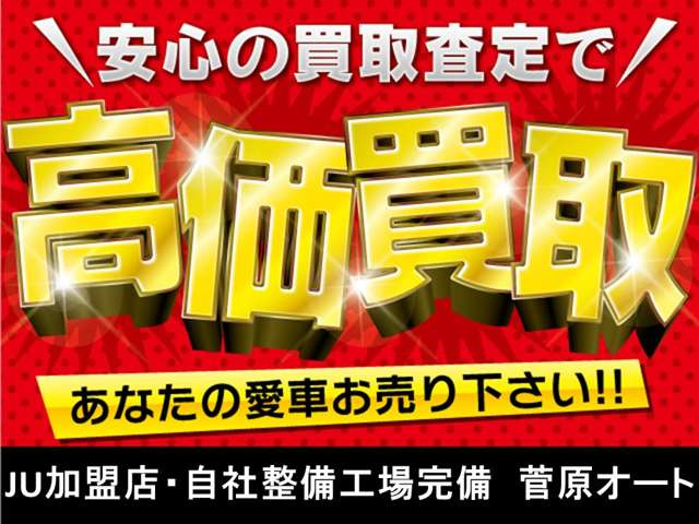 スペーシアG リミテッド 4WD