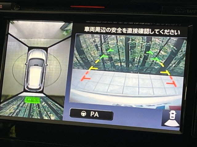 【アラウンドビューモニター】専用のカメラにより、上から見下ろしたような視点で360度クルマの周囲を確認することができます☆死角部分も確認しやすく、狭い場所での切り返しや駐車もスムーズに行えます。