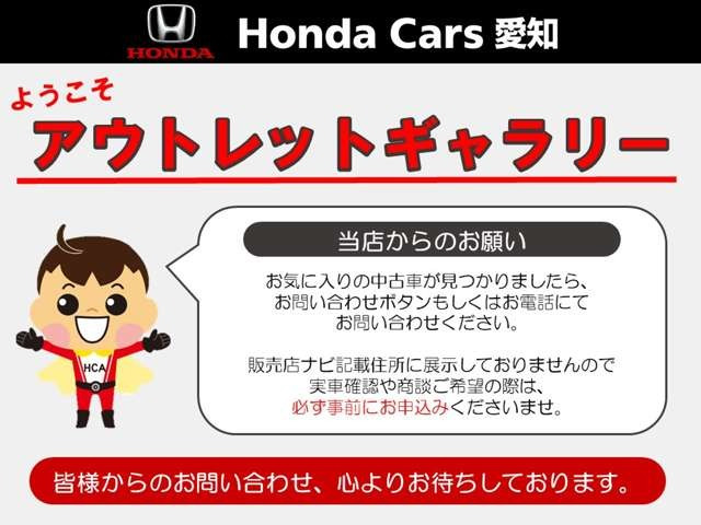 N-WGNコンフォートパッケージ