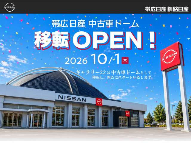 アクセラ2.0 20E