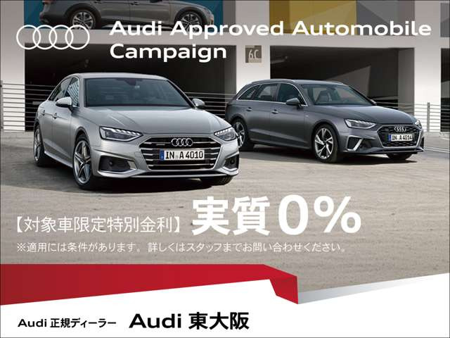 Q855 TFSI クワトロ Sライン 4WD