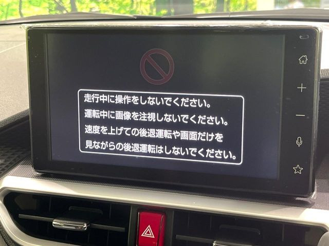 ライズ1.2 Z
