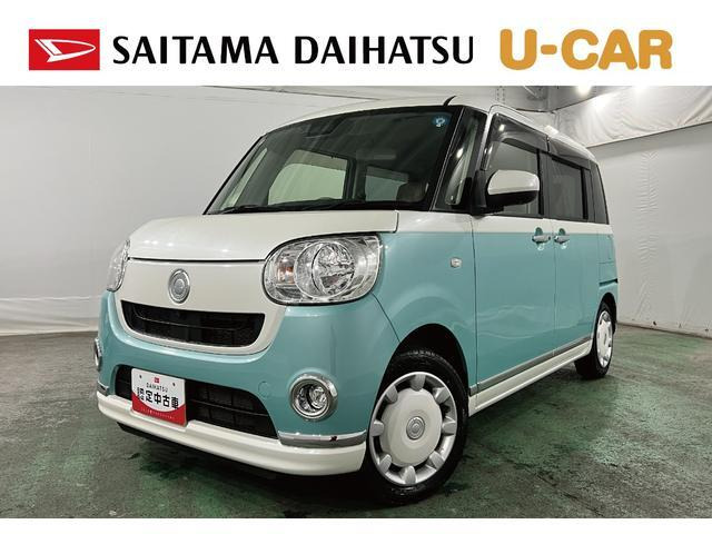 ムーヴキャンバスX リミテッド メイクアップ SAIII