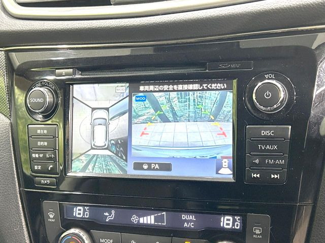 エクストレイル2.0 20X エマージェンシーブレーキパッケージ