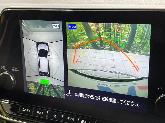 【アラウンドビューモニター】専用のカメラにより、上から見下ろしたような視点で360度クルマの周囲を確認することができます☆死角部分も確認しやすく、狭い場所での切り返しや駐車もスムーズに行えます。