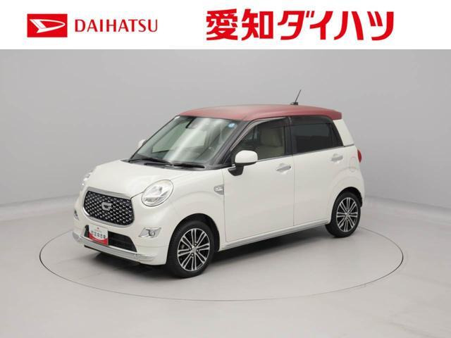 キャストスタイル G SAIII