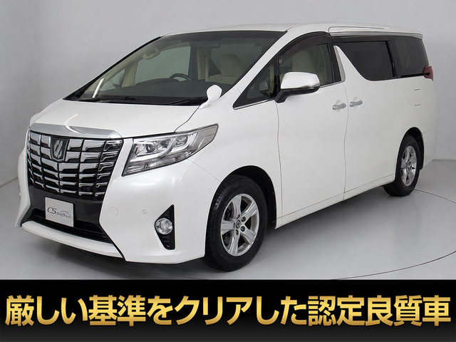 アルファード2.5 X
