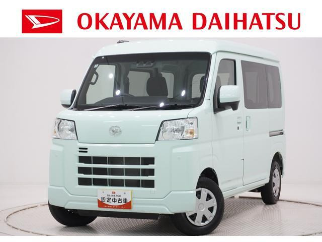ハイゼットカーゴクルーズ 4WD