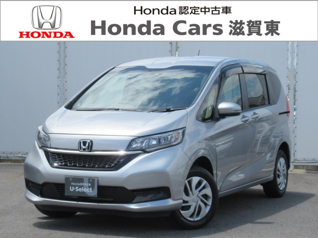 フリード+1.5 G ホンダセンシング 4WD